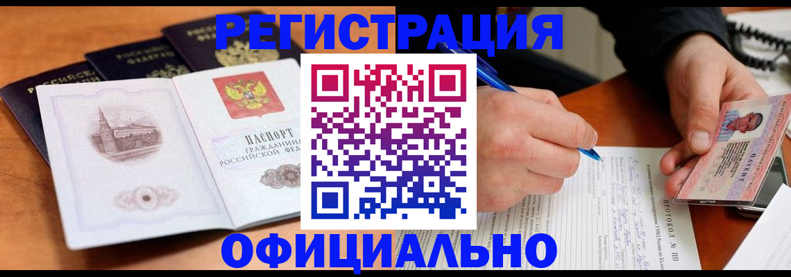 временная регистрация госуслуги в Липецке