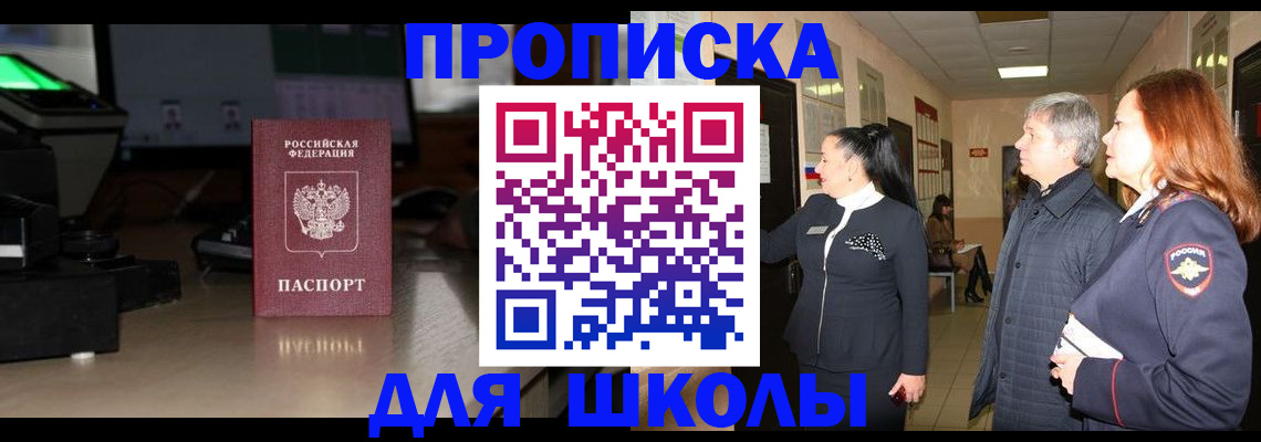регистрация в Липецке